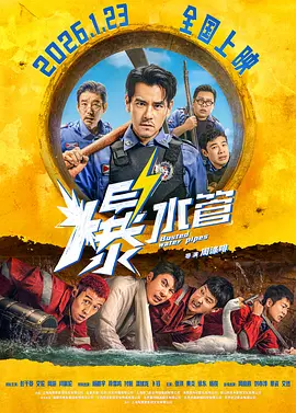 亚洲三极
