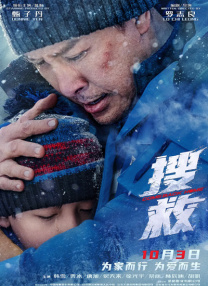 久久综合欧美